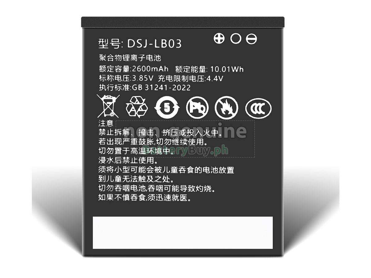 Kedacom KC30 Replacement Battery