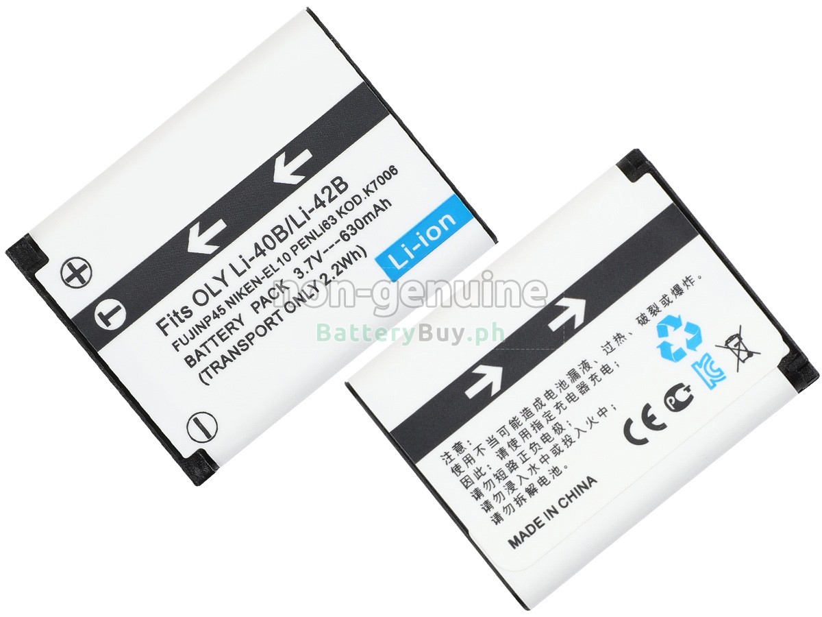 Kodak EASYSHARE M23 Replacement Battery