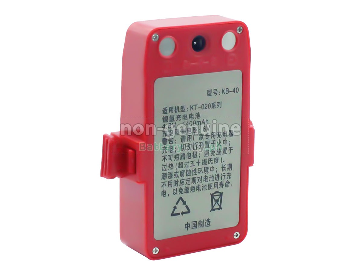 Kolida KB-40 Replacement Battery