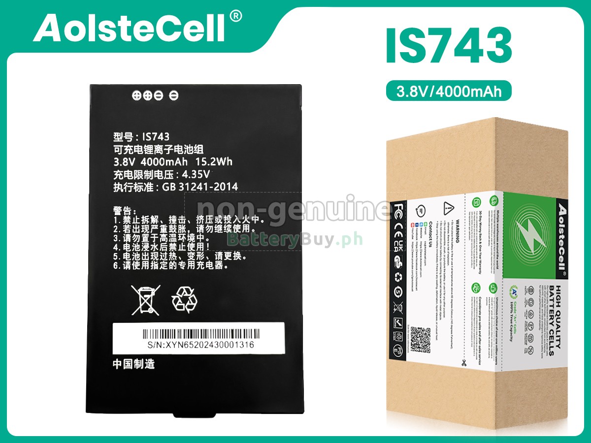 KuaiMai KM-701 Replacement Battery