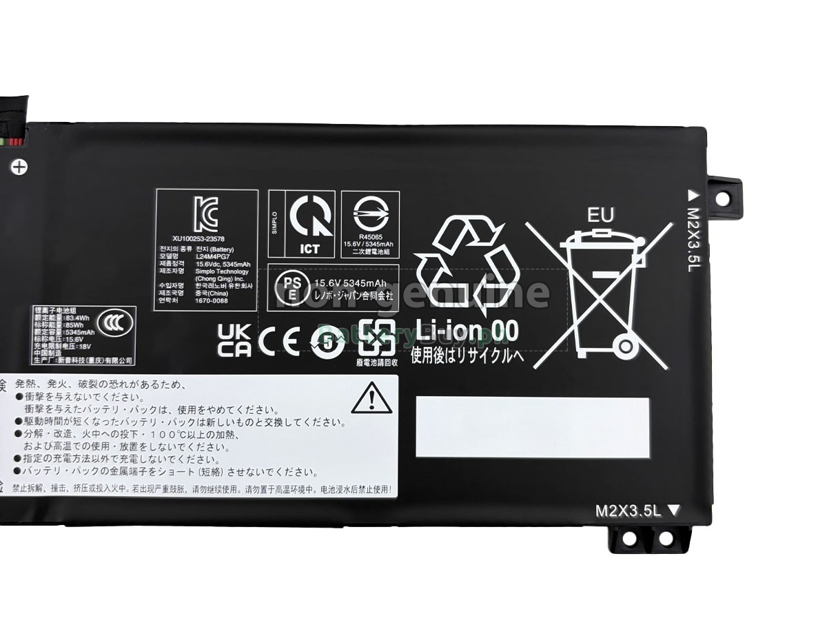 Lenovo L24X4PG7 Replacement Battery