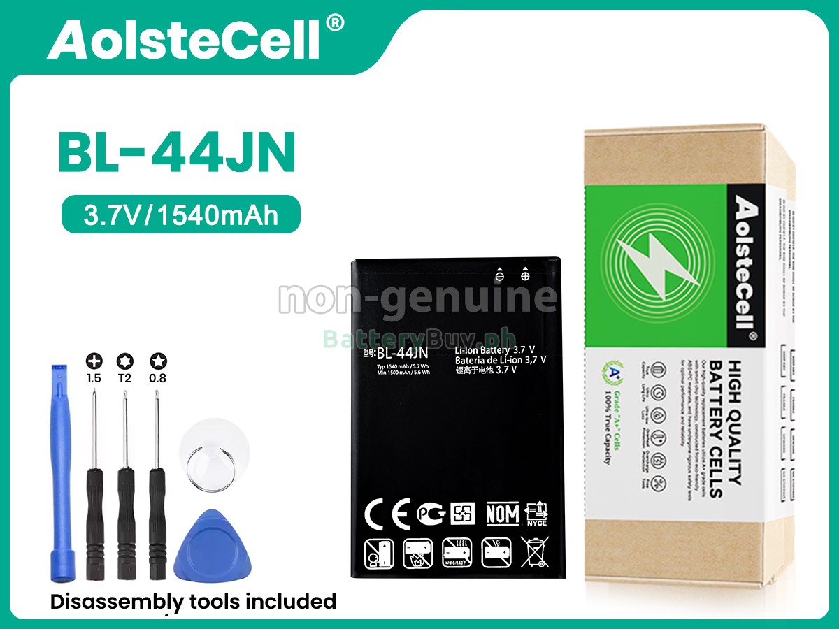LG E730 Replacement Battery