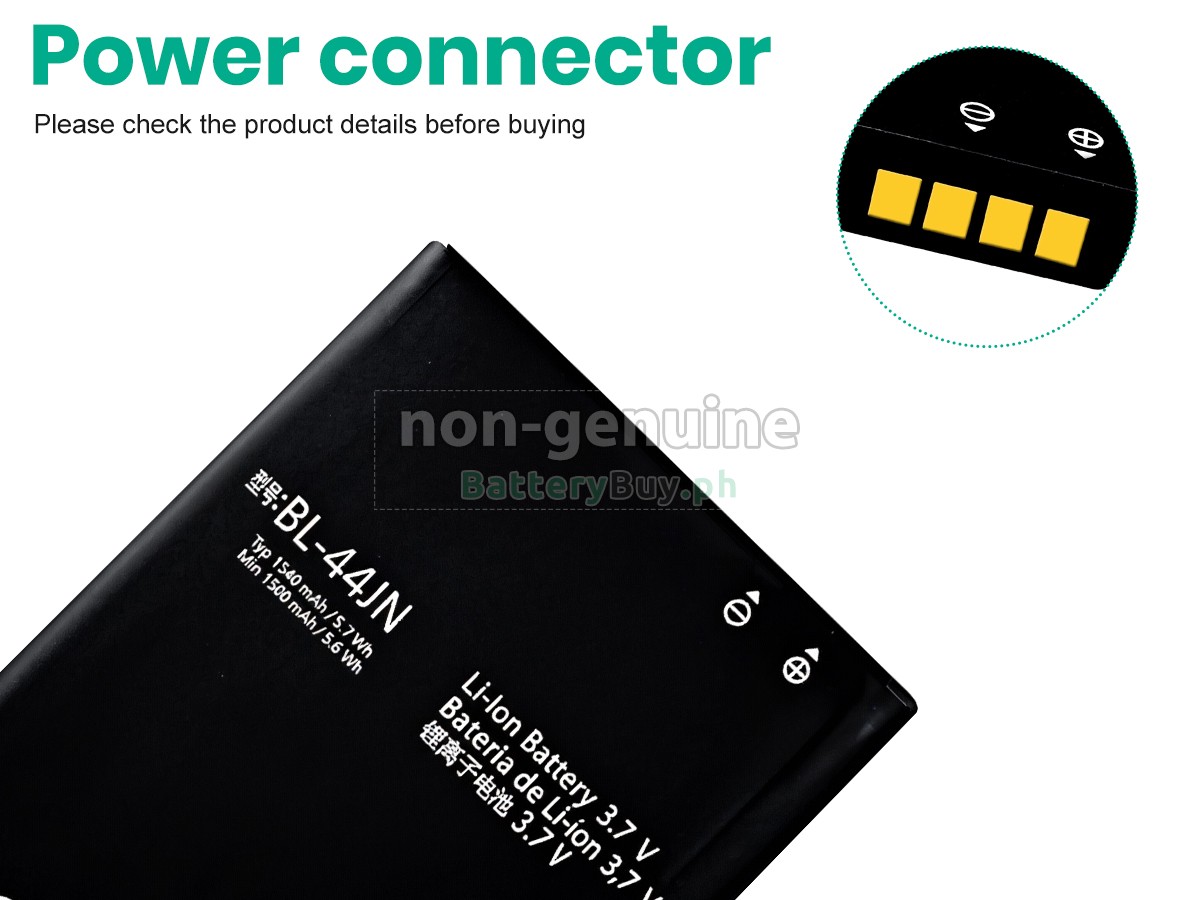 LG E730 Replacement Battery