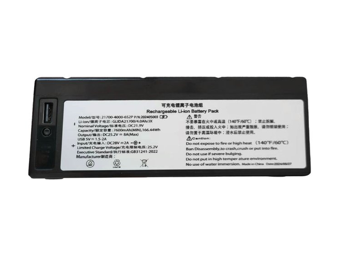 Battery for MOOER GLIDA21700/4.0Ah/jx