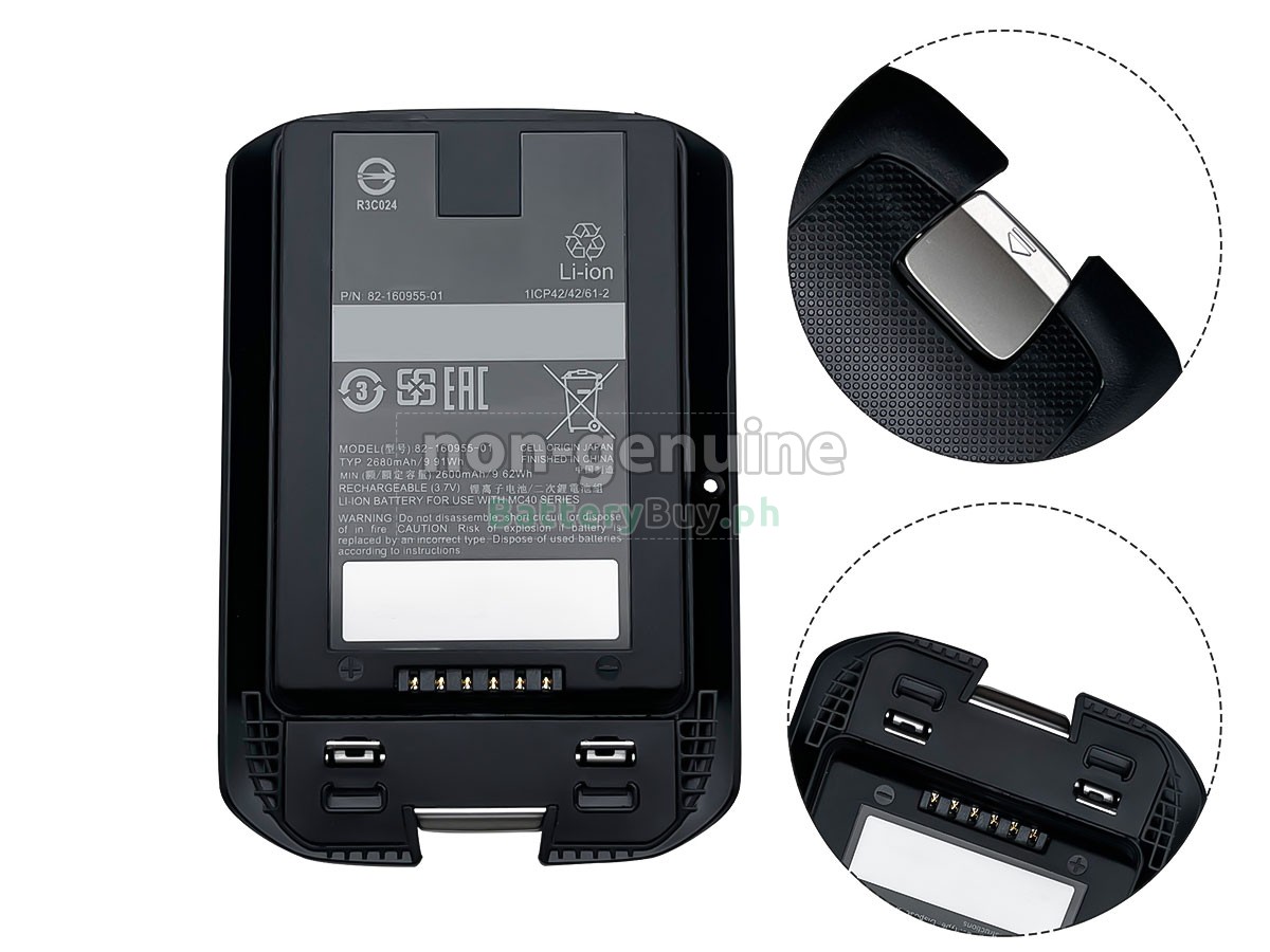 Motorola MC40 Replacement Battery
