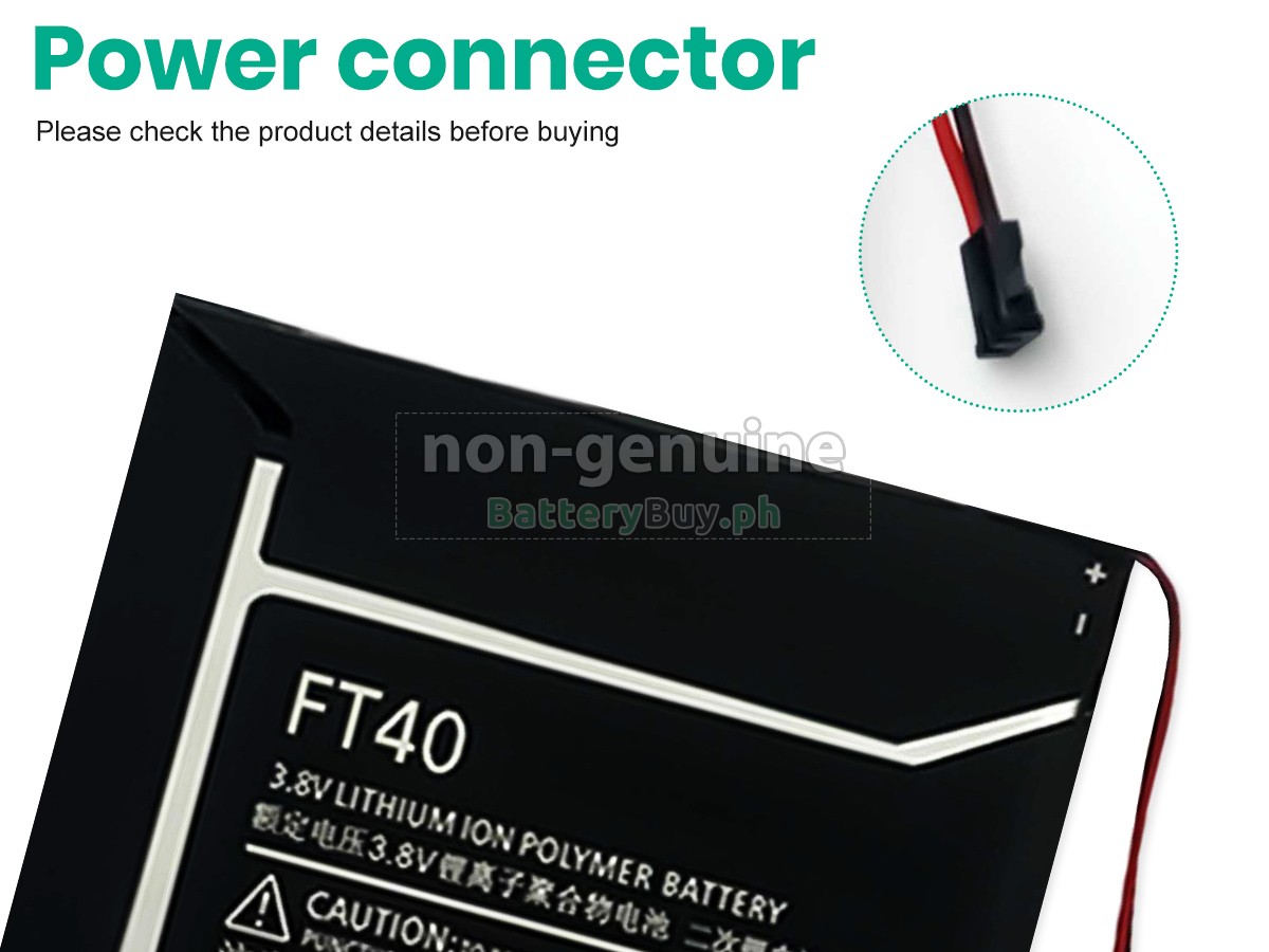 Motorola E2 Replacement Battery