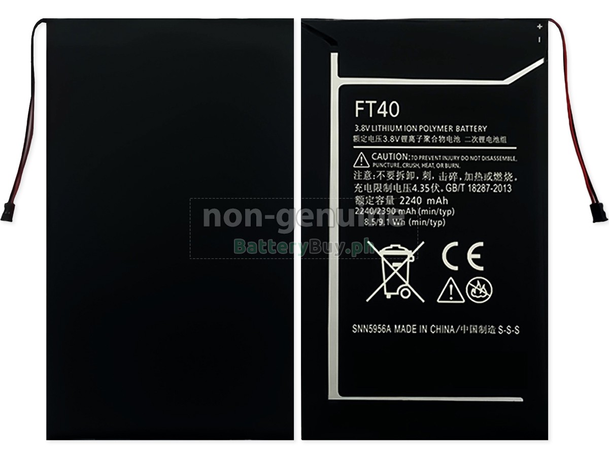 Motorola E2 Replacement Battery