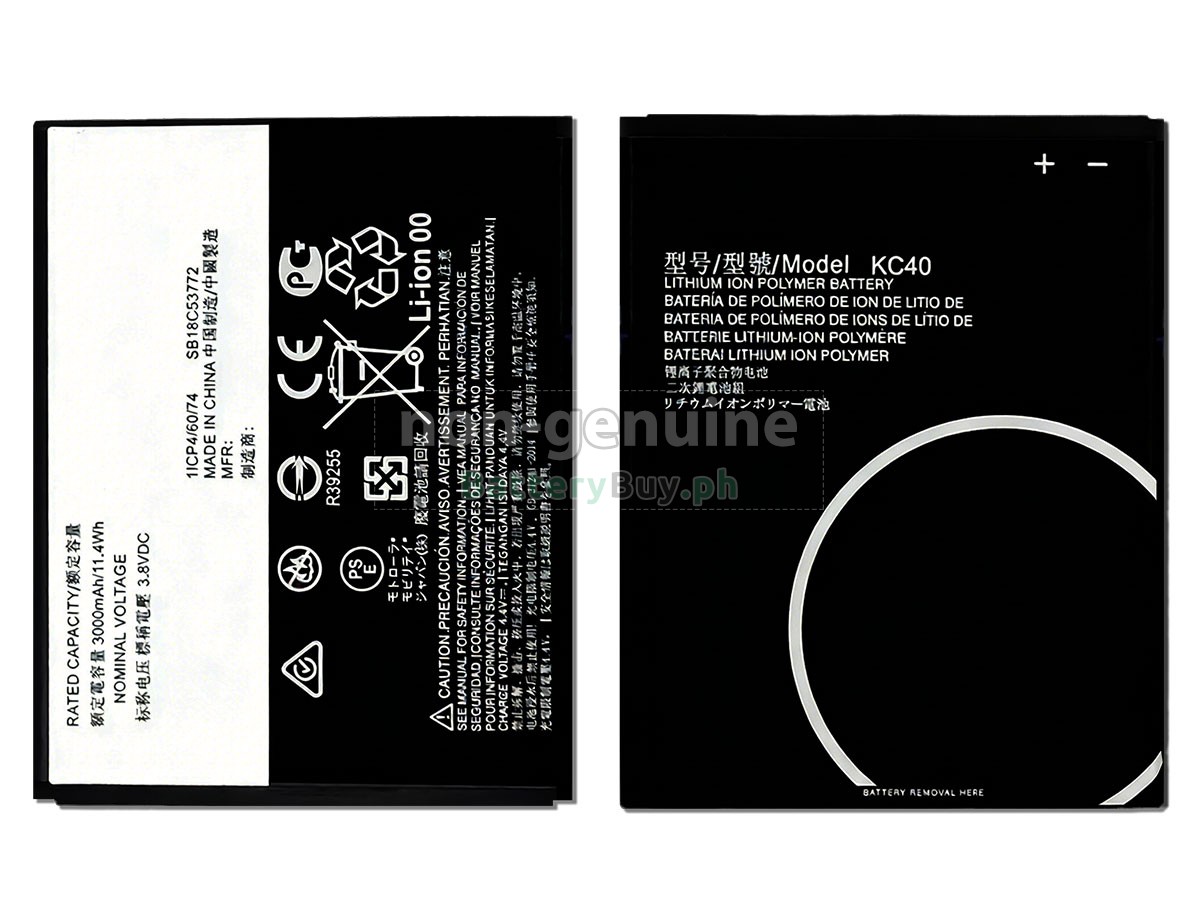 Motorola E6S Replacement Battery