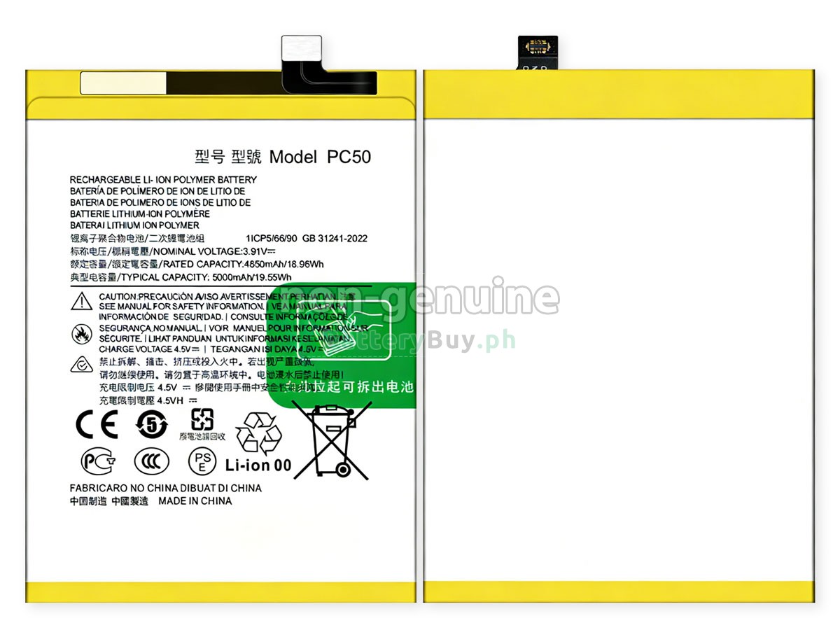 Motorola PC50 Replacement Battery