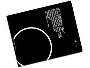 Battery for Motorola KC40