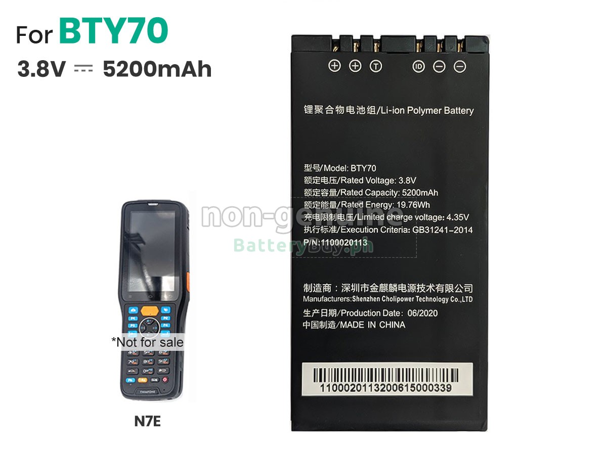 Newland BTY70 Replacement Battery