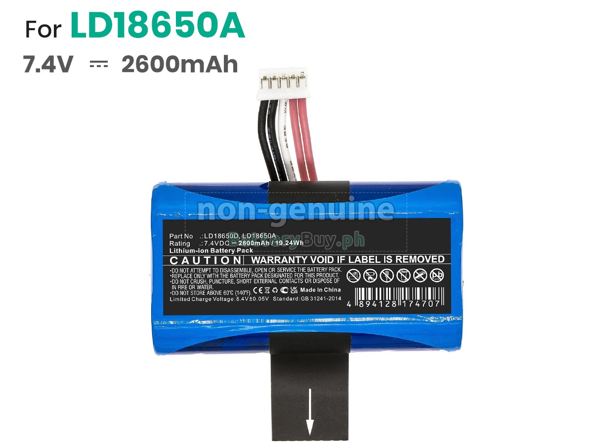 Newland E350 Replacement Battery