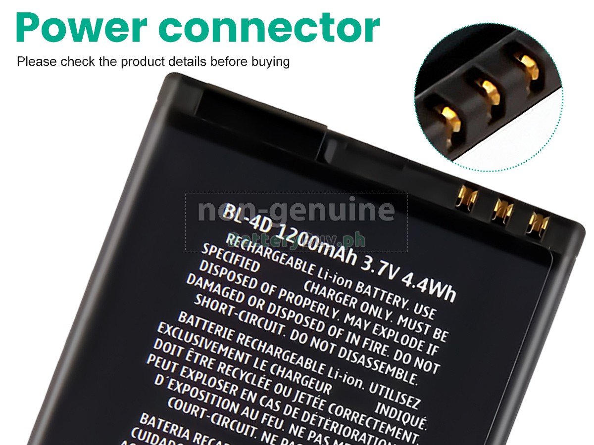 Nokia BL-4D Replacement Battery