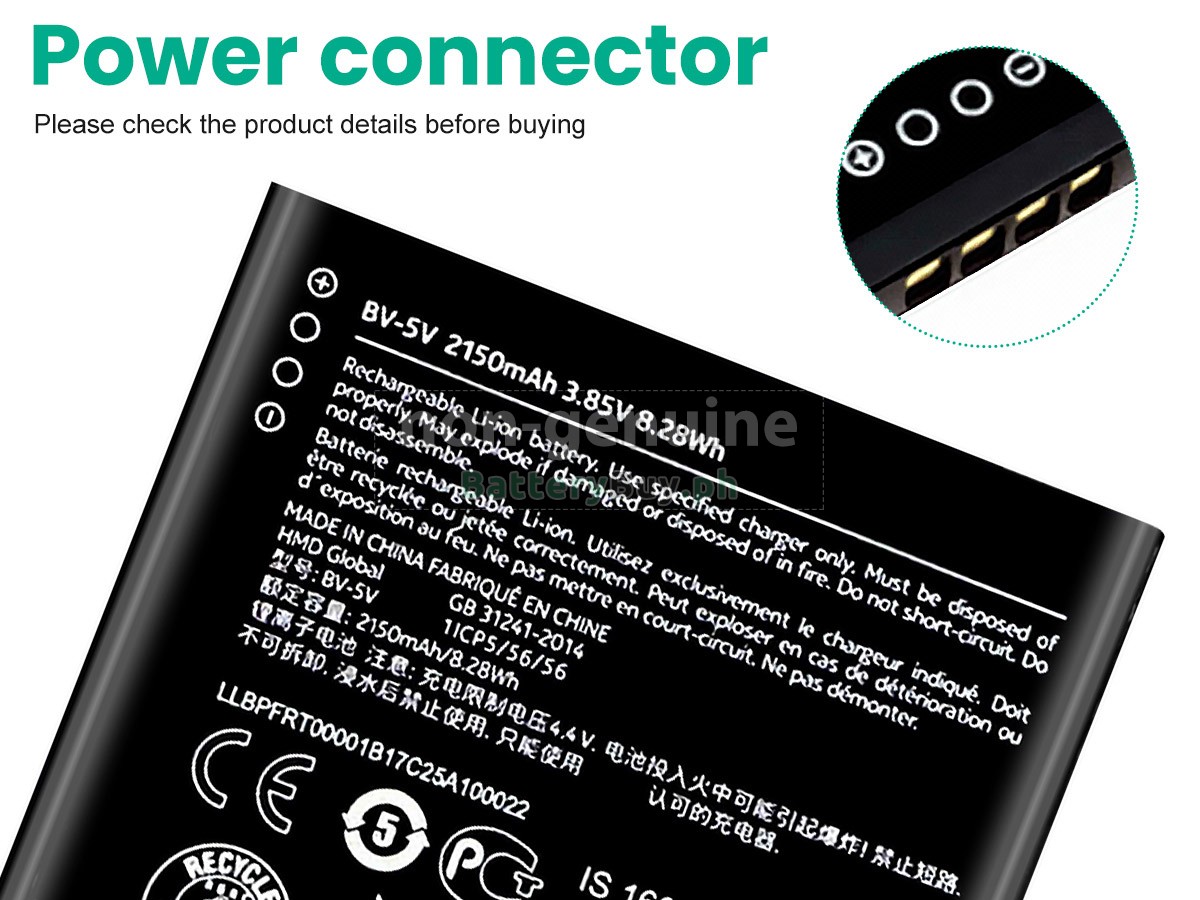 Nokia 1 Replacement Battery