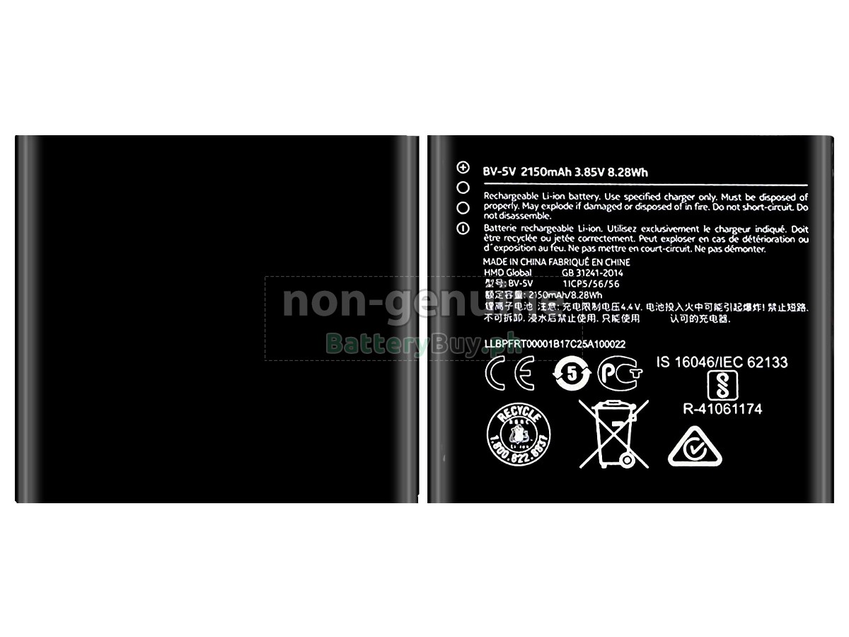 Nokia 1 Replacement Battery