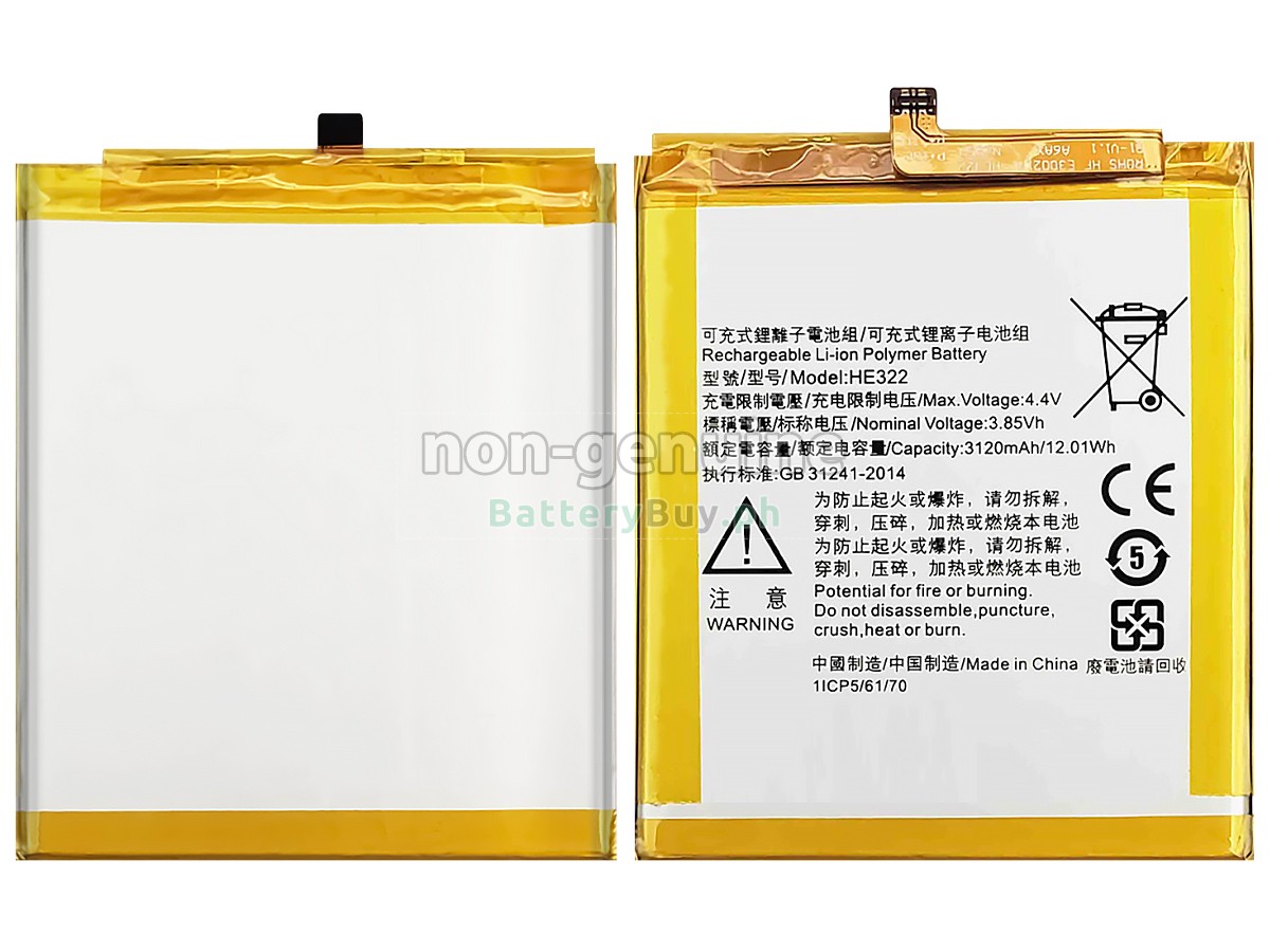 Nokia HE322 Replacement Battery