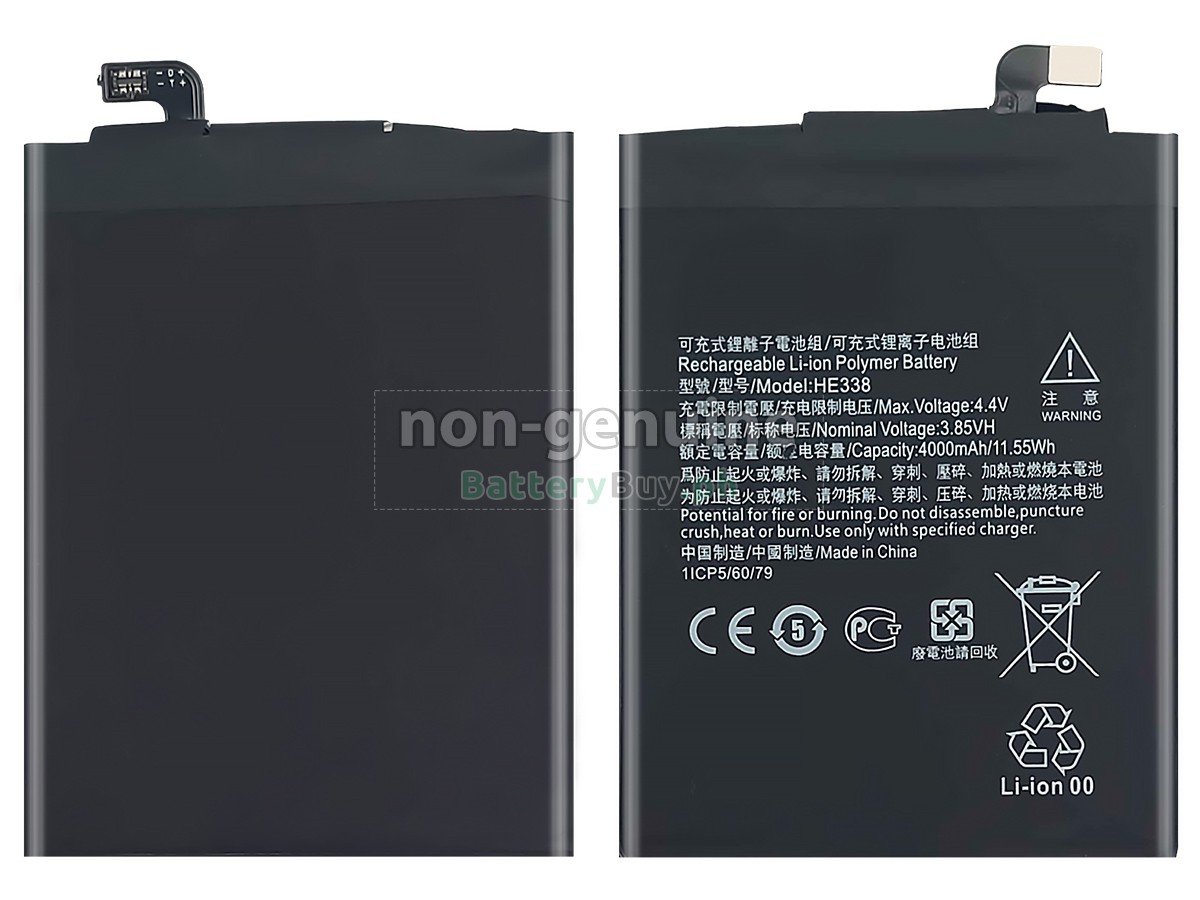 Nokia 2 Replacement Battery