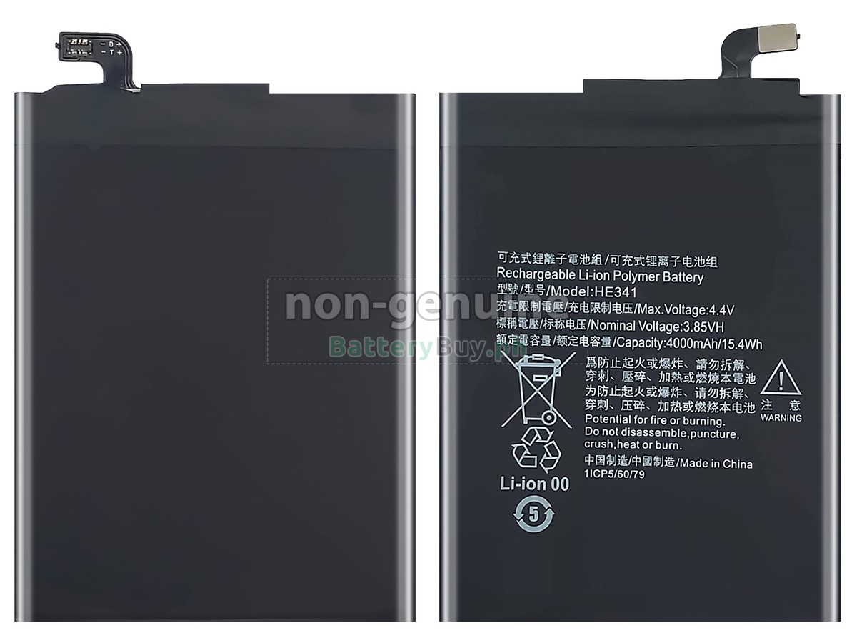 Nokia 2.1 Replacement Battery