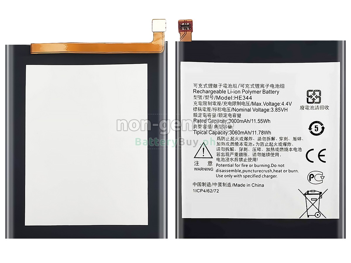Nokia HE344 Replacement Battery