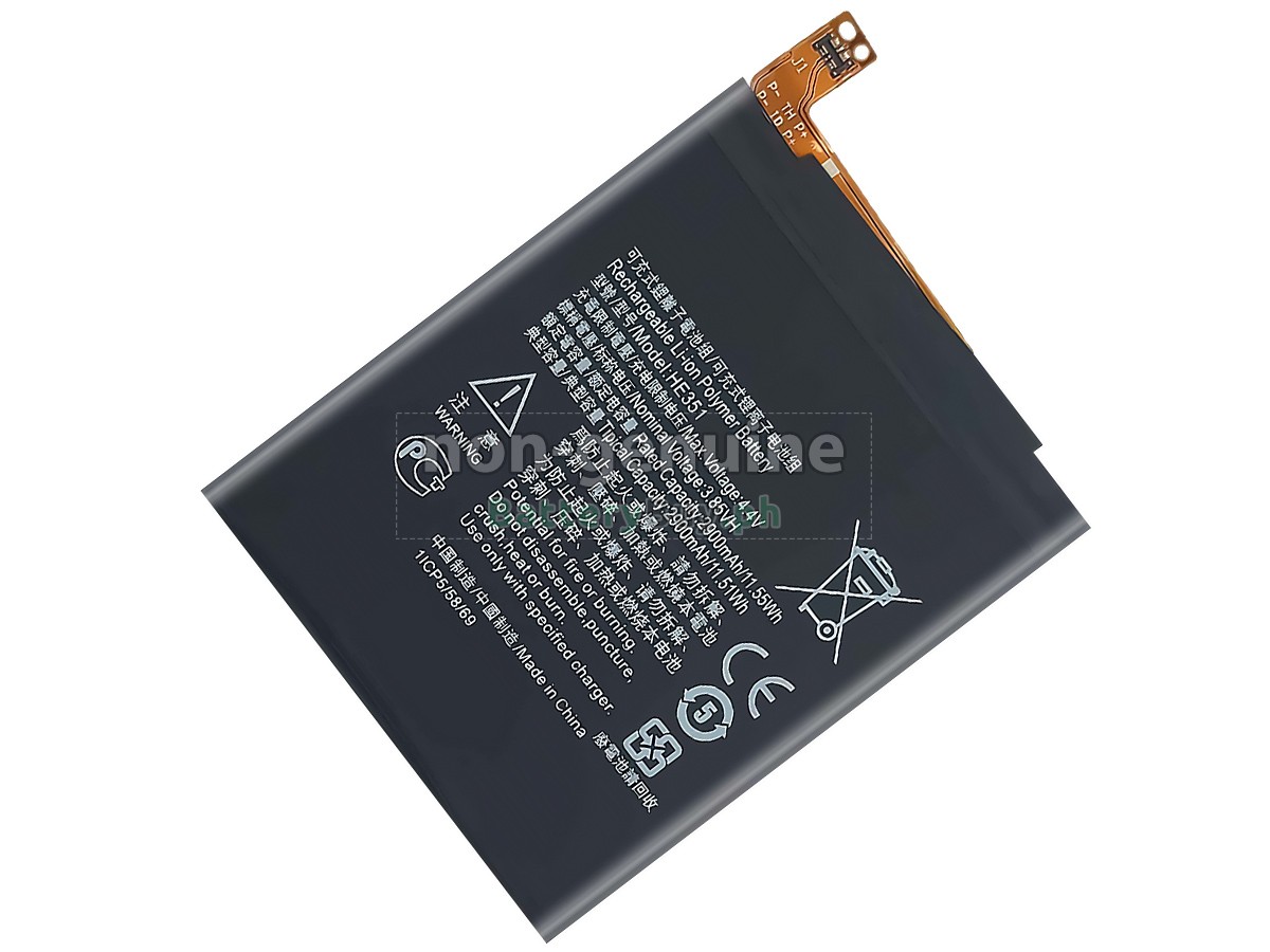 Nokia HE351 Replacement Battery