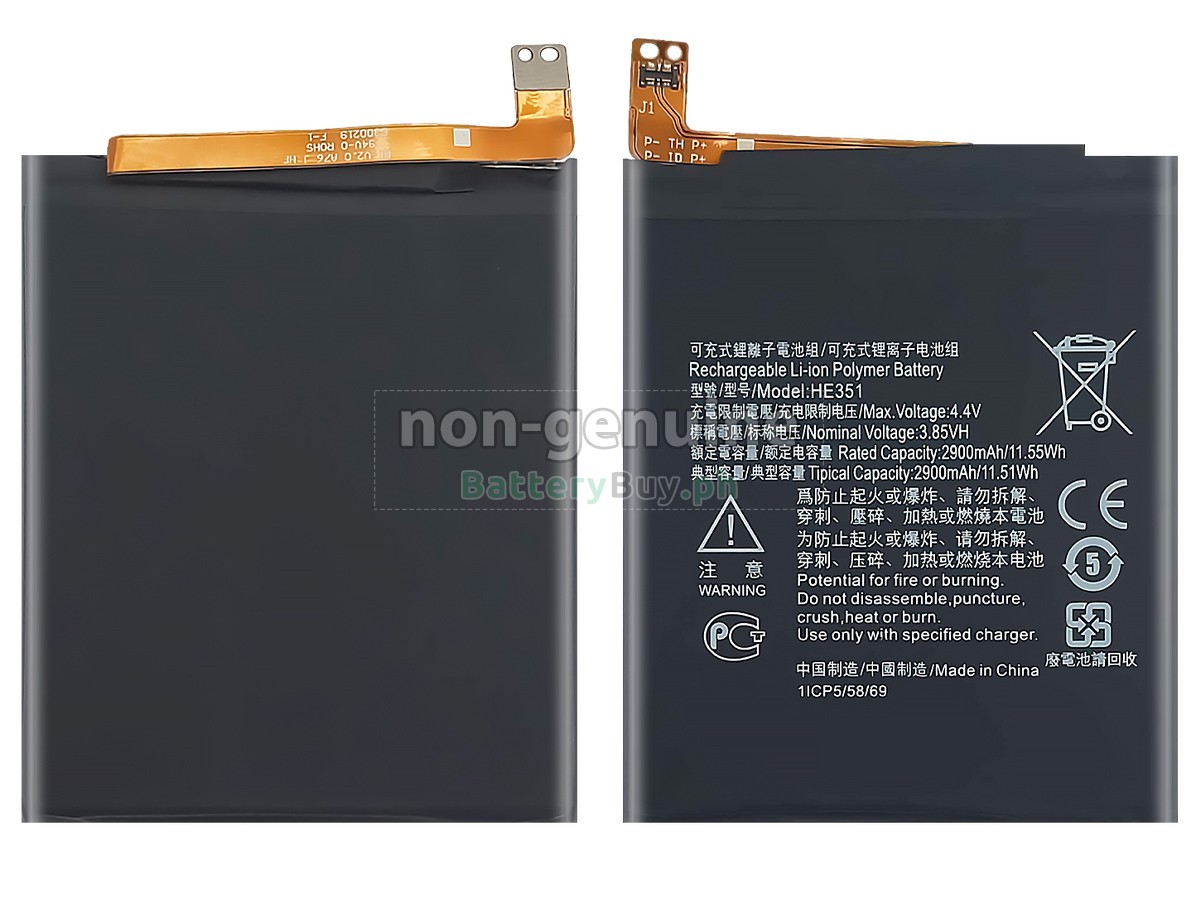 Nokia HE351 Replacement Battery