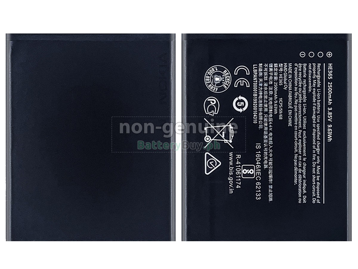 Nokia 1 PLUS Replacement Battery