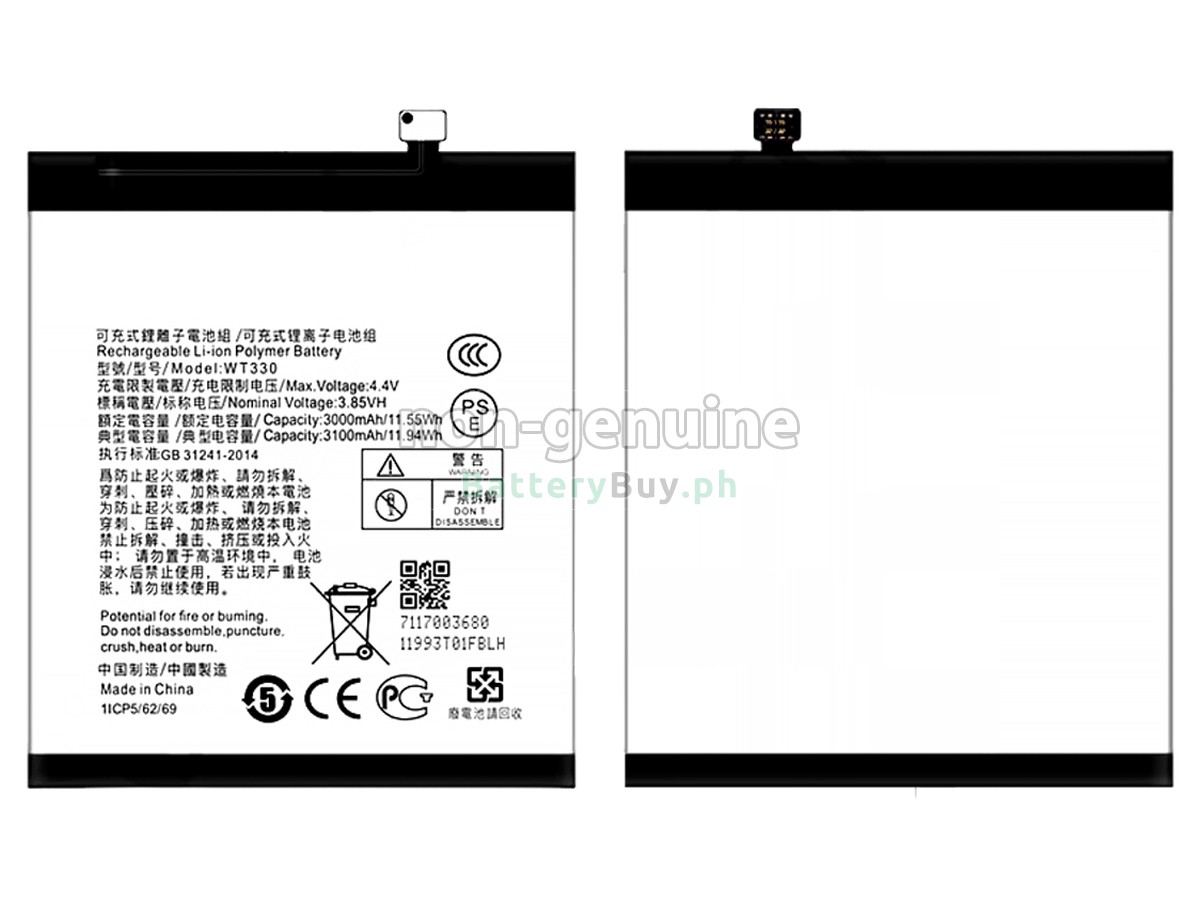 Nokia WT330 Replacement Battery
