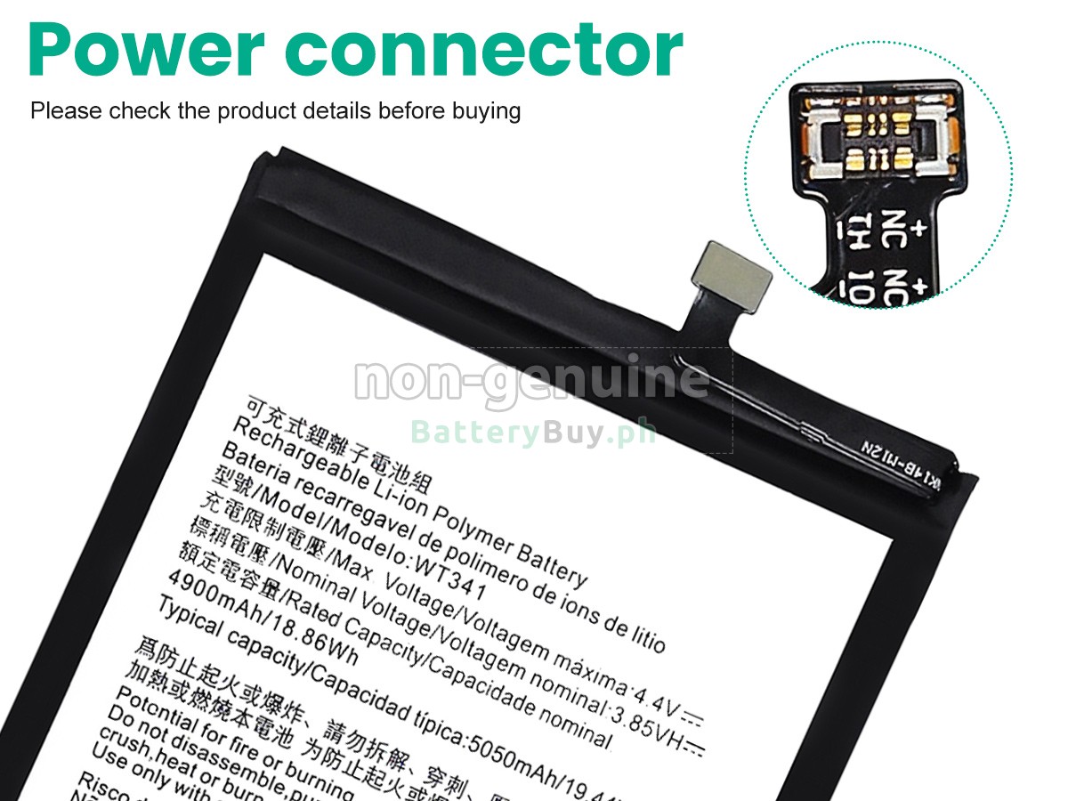 Nokia WT341 Replacement Battery