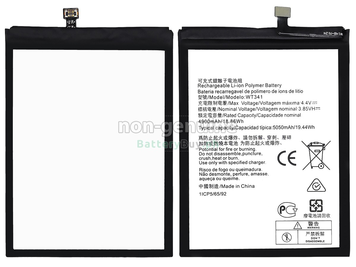 Nokia WT341 Replacement Battery