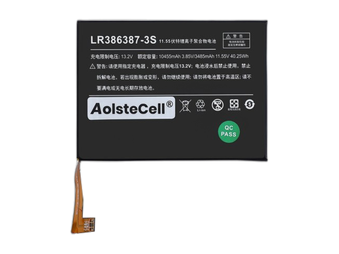 Battery for One netbook mini1195