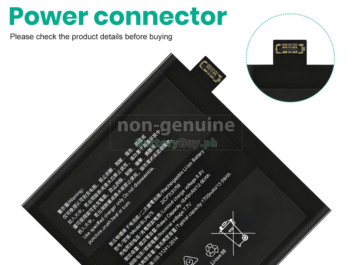 Oppo BLP675 Replacement Battery