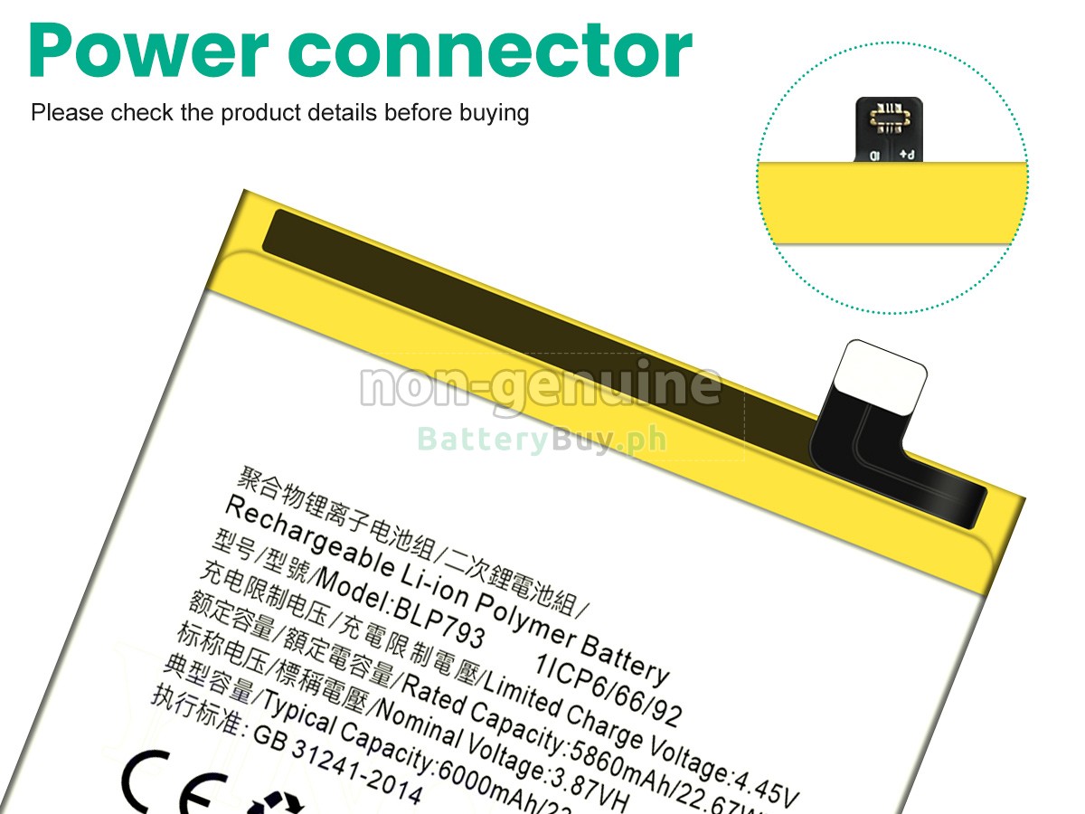 Oppo REALME C15 QUALCOMM EDITION Replacement Battery