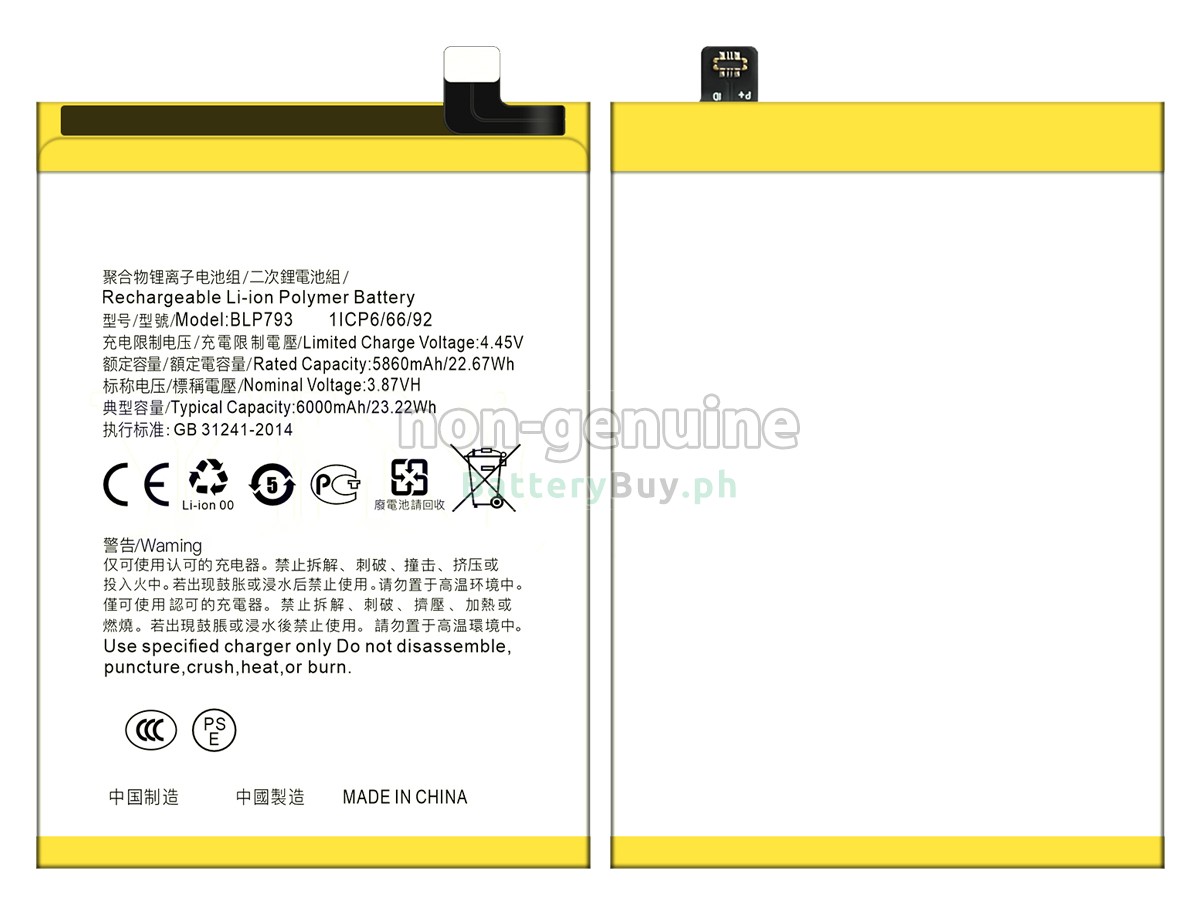 Oppo REALME C15 QUALCOMM EDITION Replacement Battery