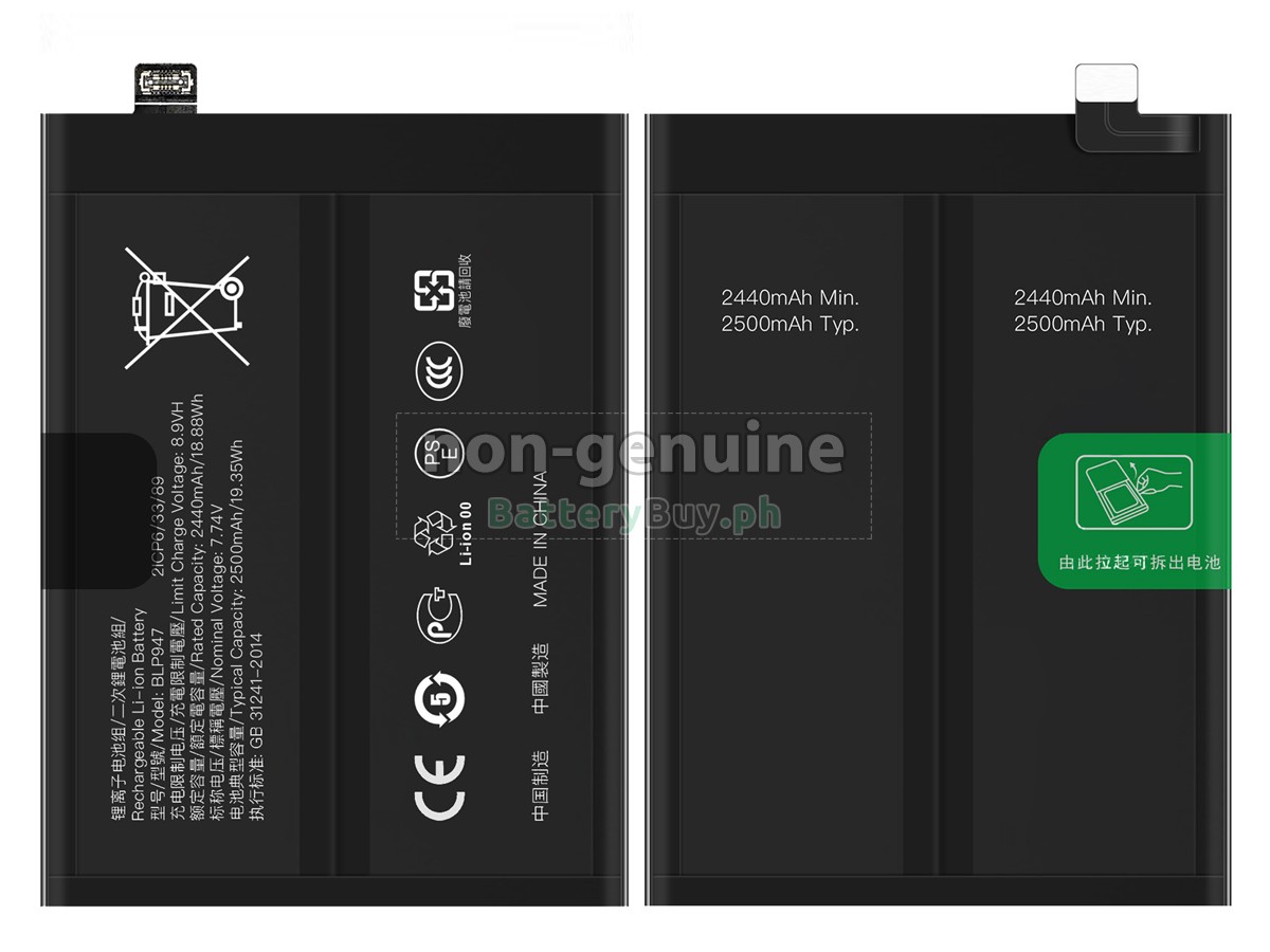 Oppo BLP947 Replacement Battery