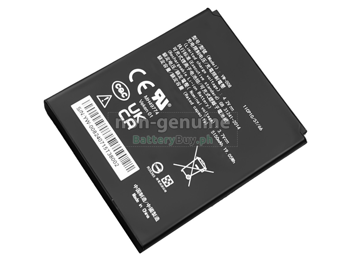 PAX A920 PRO Replacement Battery