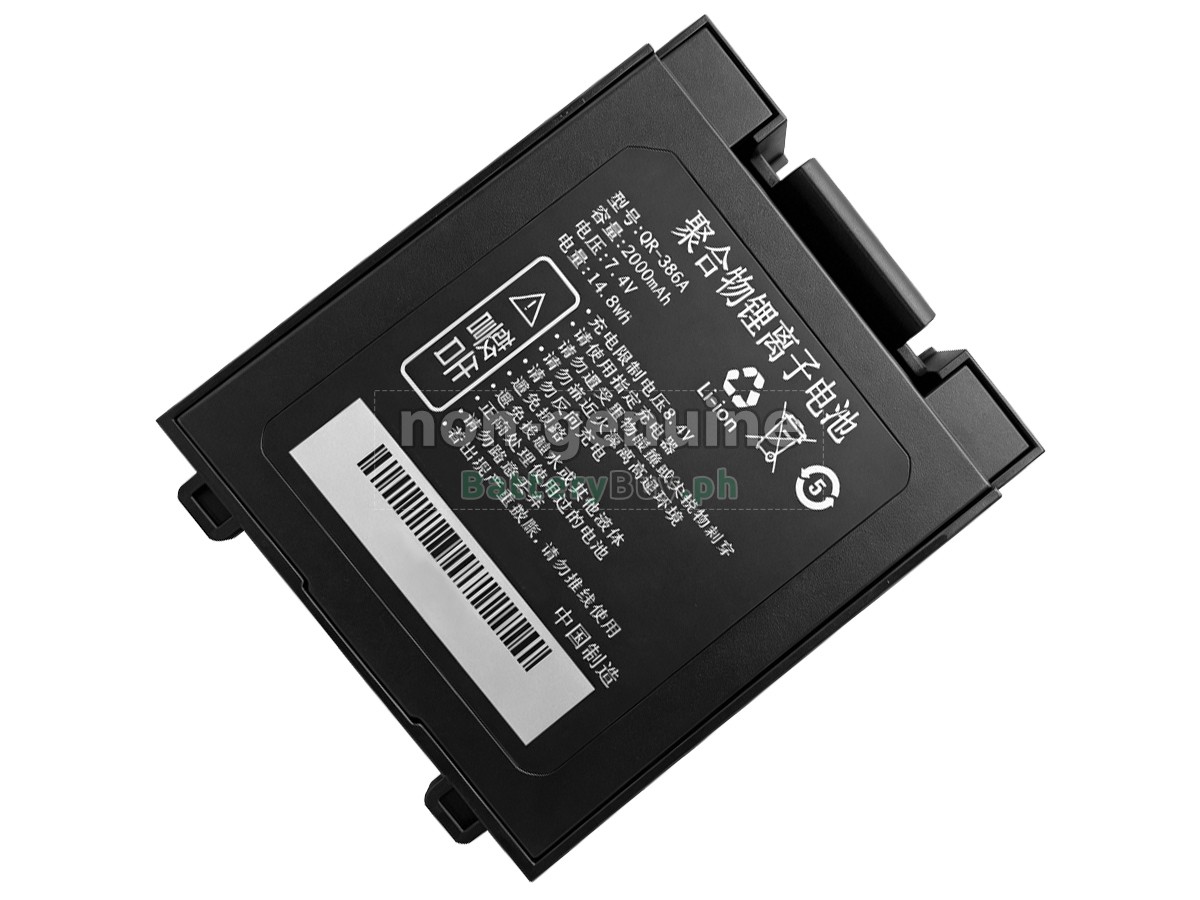 Qirui QR-386A Replacement Battery