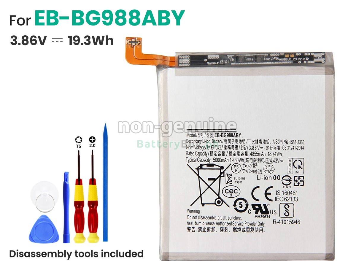 Samsung GALAXY S20 ULTRA 5G Replacement Battery