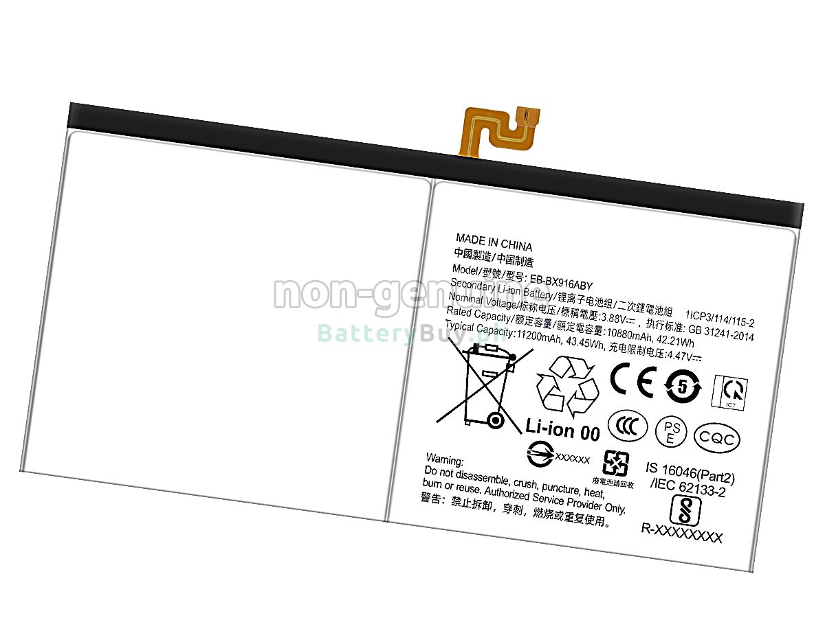 Samsung SM-X906B Replacement Battery