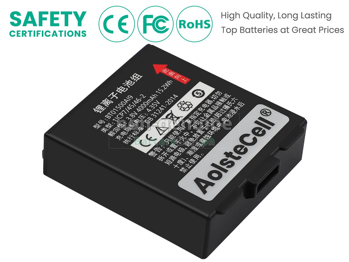 Seuic AUTOID 9 Replacement Battery