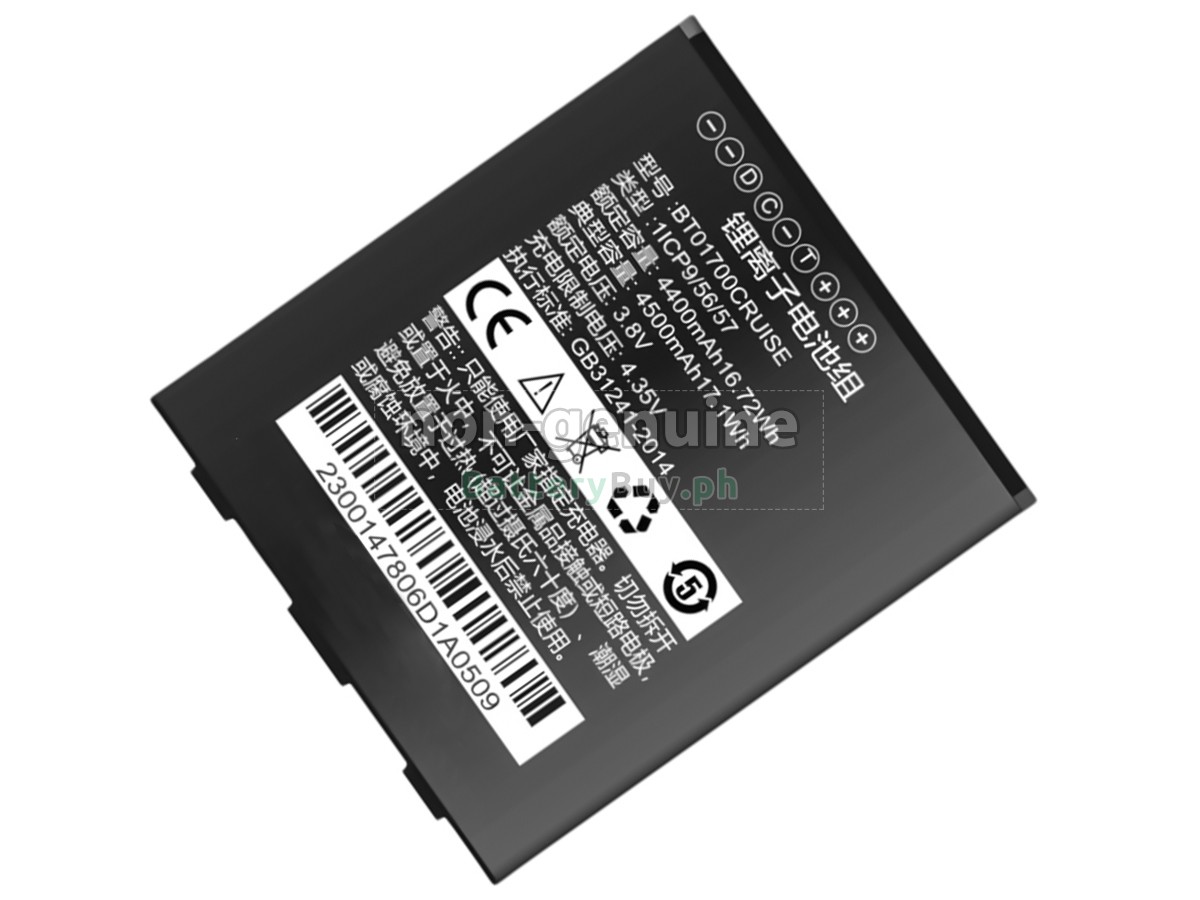 Seuic E1 Replacement Battery
