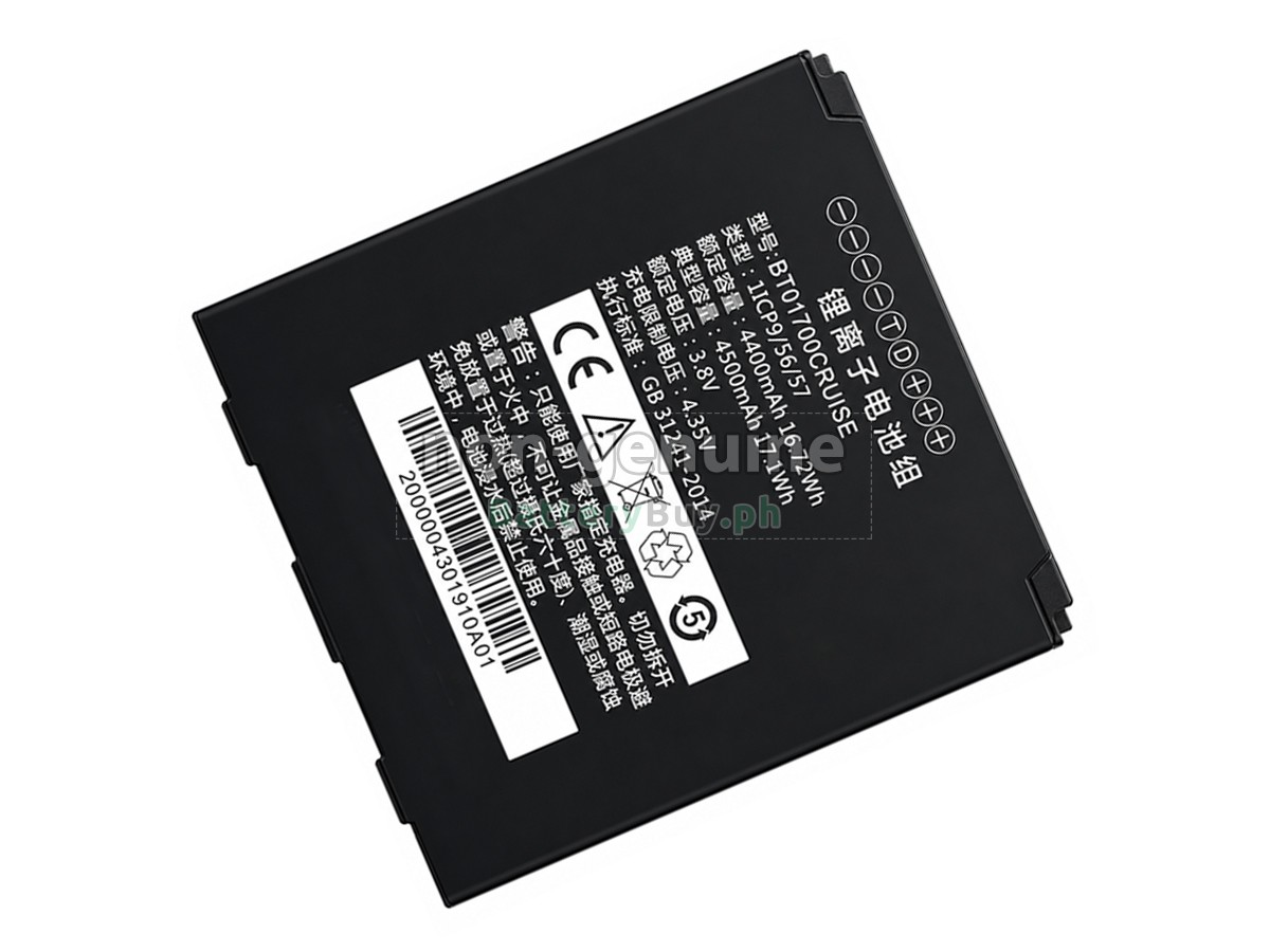Seuic E1 Replacement Battery
