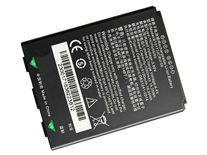 Battery for Seuic GE2