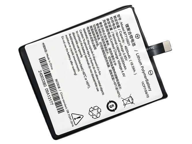 Battery for Seuic DPK3BP