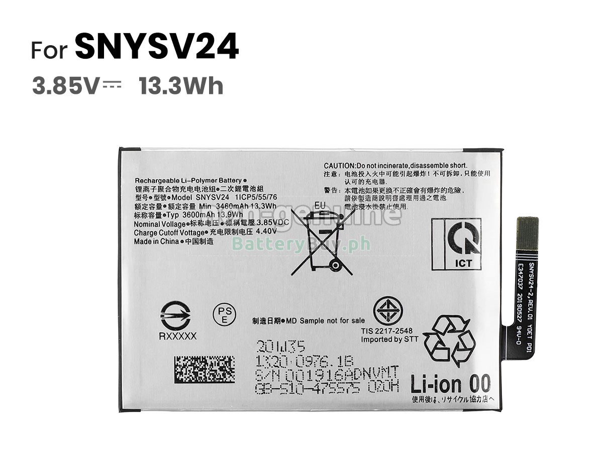 Sony XQ-AU51 Replacement Battery