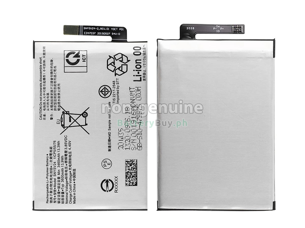 Sony XQ-AU51 Replacement Battery
