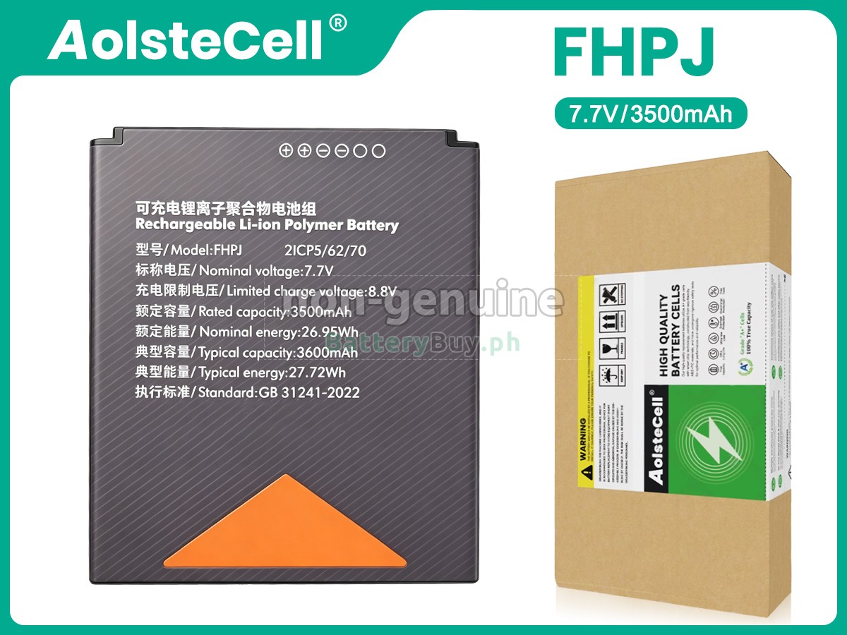 Sunmi JKPJ Replacement Battery