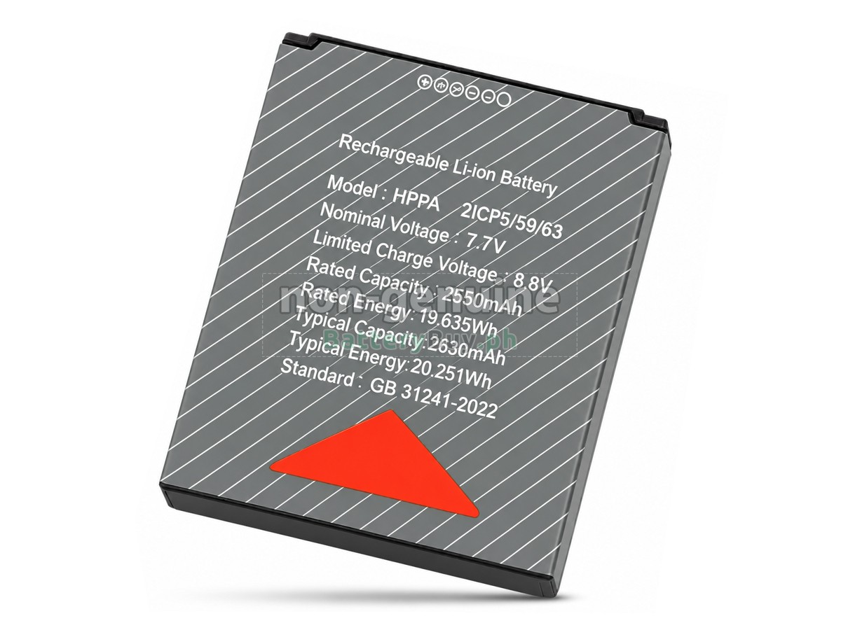 Sunmi P3H Replacement Battery