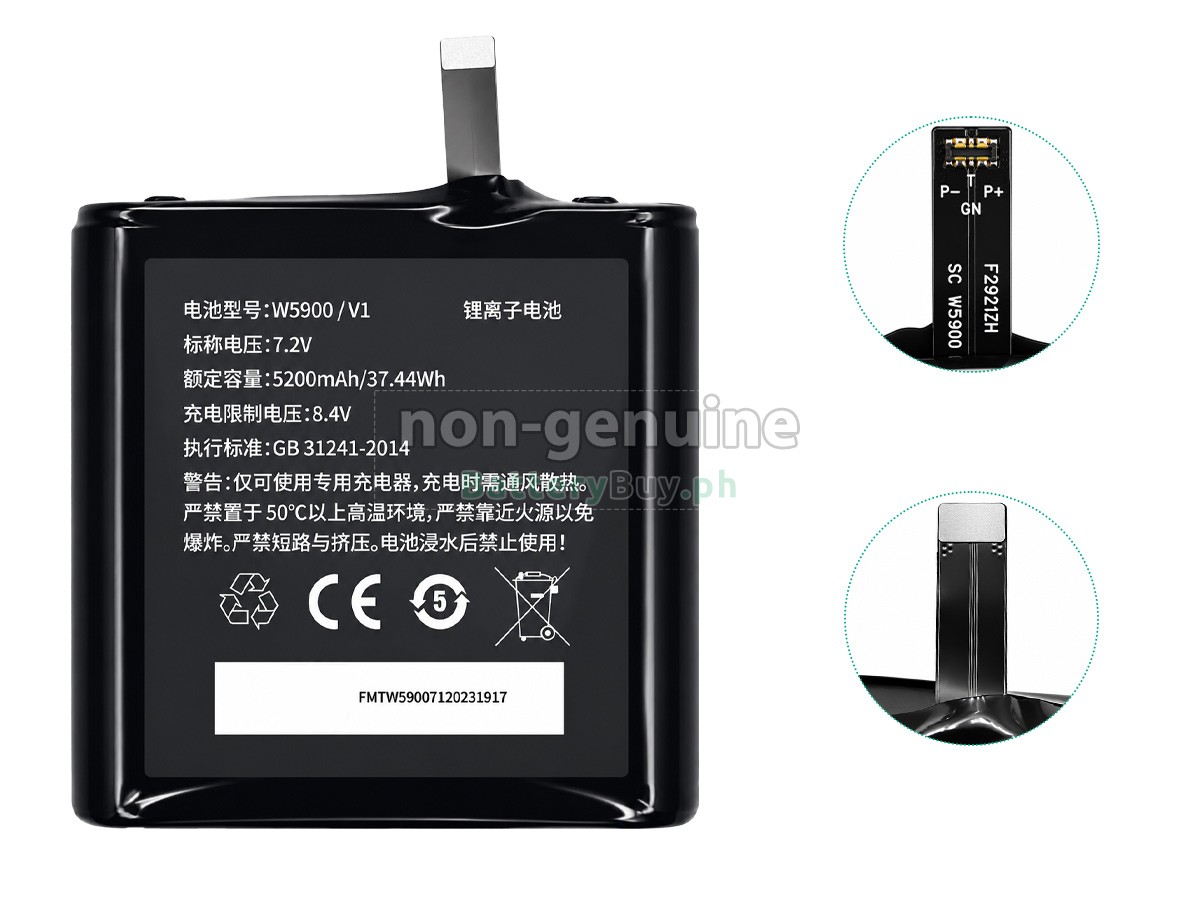 Sunmi W5900 Replacement Battery