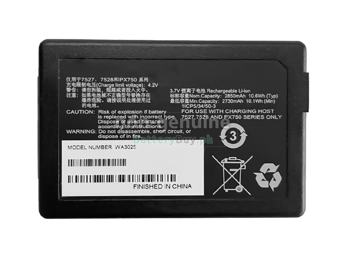 Symbol 1073145-002-001 Replacement Battery