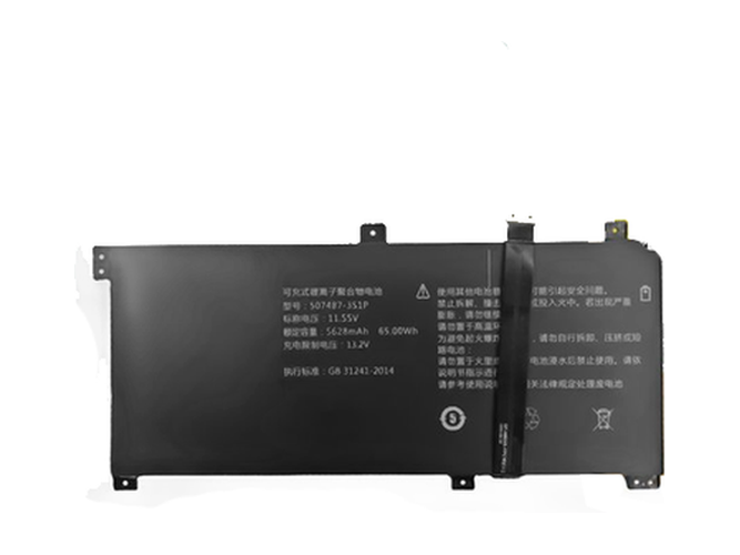 Battery for TongfangPC SZ810